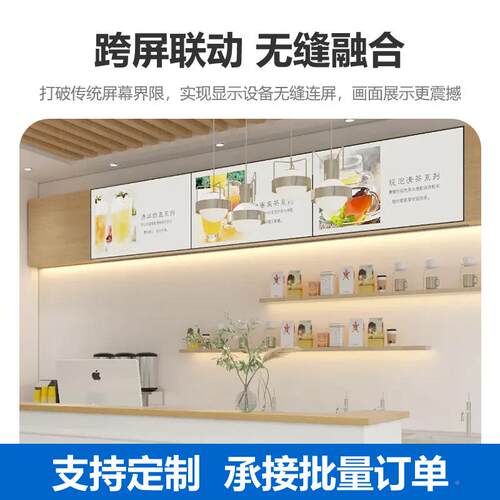 【晶】壁挂广告机超薄4k落24全地半户外触摸立式美广告机屏面一体