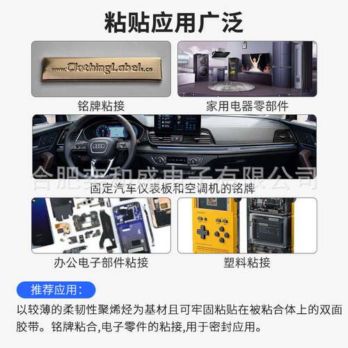 日东5713双面胶黑色防水IP67手机后壳背胶Nitto双面胶带工业级