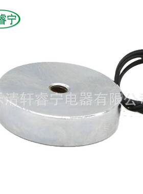 微型吸盘电磁铁 直流起重电磁铁XRN-P34/9 12V 24V 8KG吸力超薄款