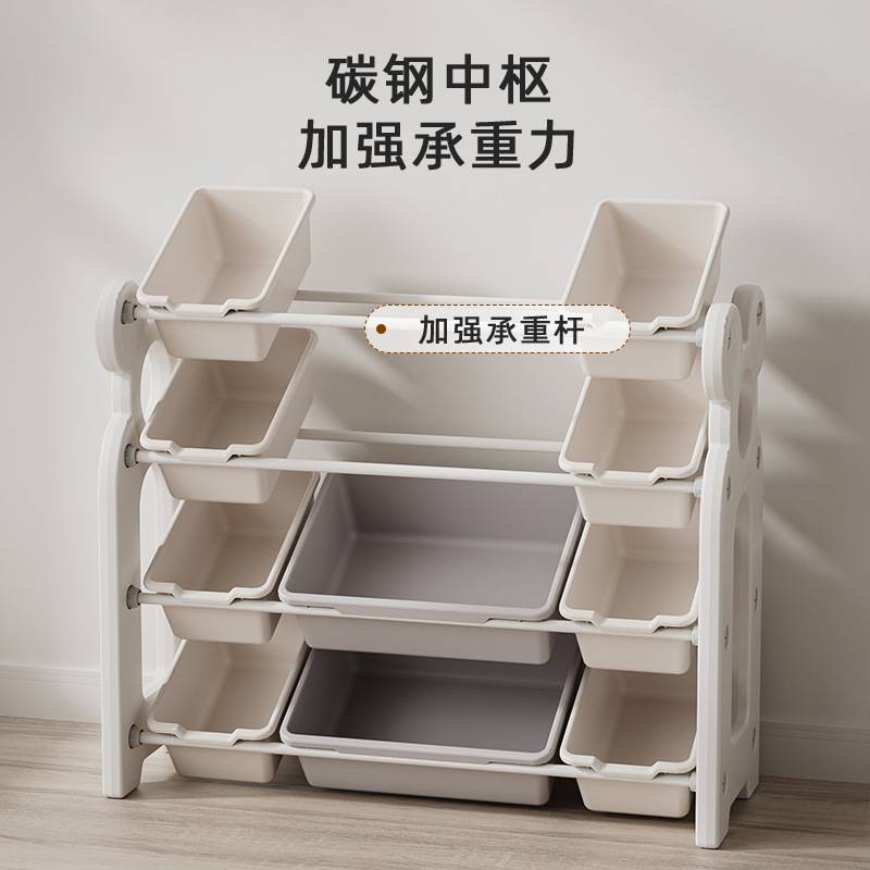 乐婴坊儿童玩具收纳架宝宝置物架子书架儿童房多层整理箱盒储物柜