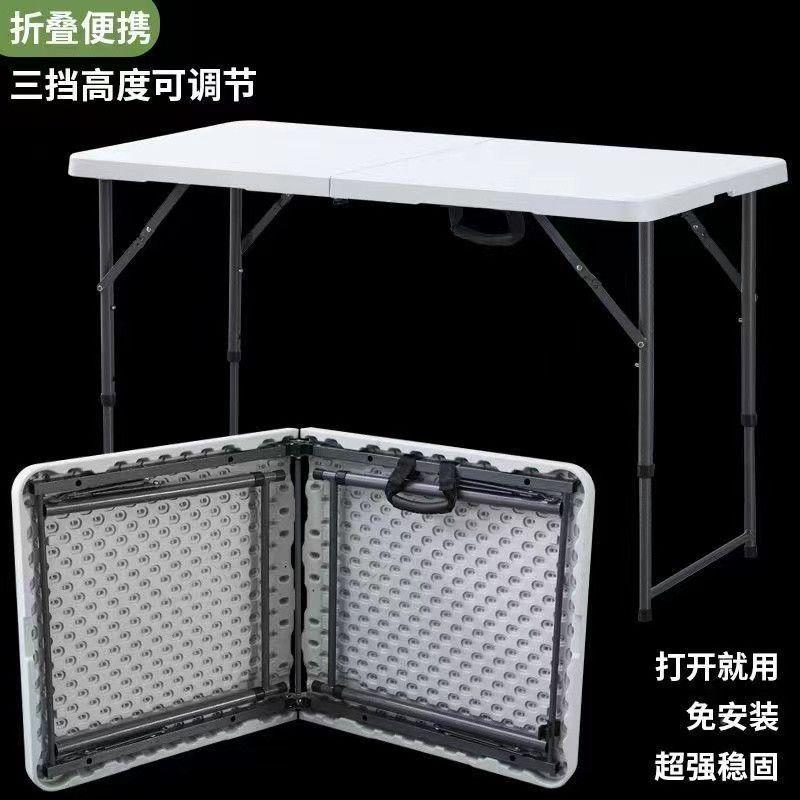 叠桌子加折户外IKO野餐简约塑料家用易便携式学习桌现代收纳高桌