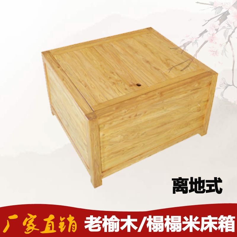 子老榆木储物榻榻米箱无头纯床实木直高箱拼床组合单IET人床销可