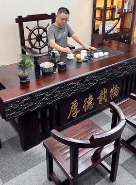 船木茶桌组合客厅家用室实木茶椅几茶具套ITJ装一体办公豪网红茶