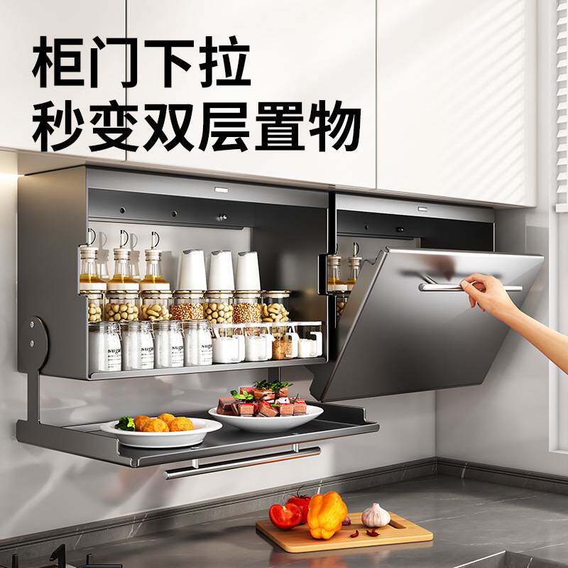 严选厨房调料置物架壁挂式吊柜下方调味品盒墙壁备菜收纳橱柜储物