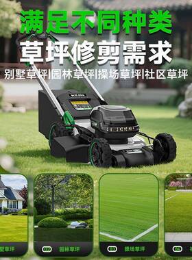 式特电动割草草机手推无线款充电式除机亚ZAW大功率专业型锂电草