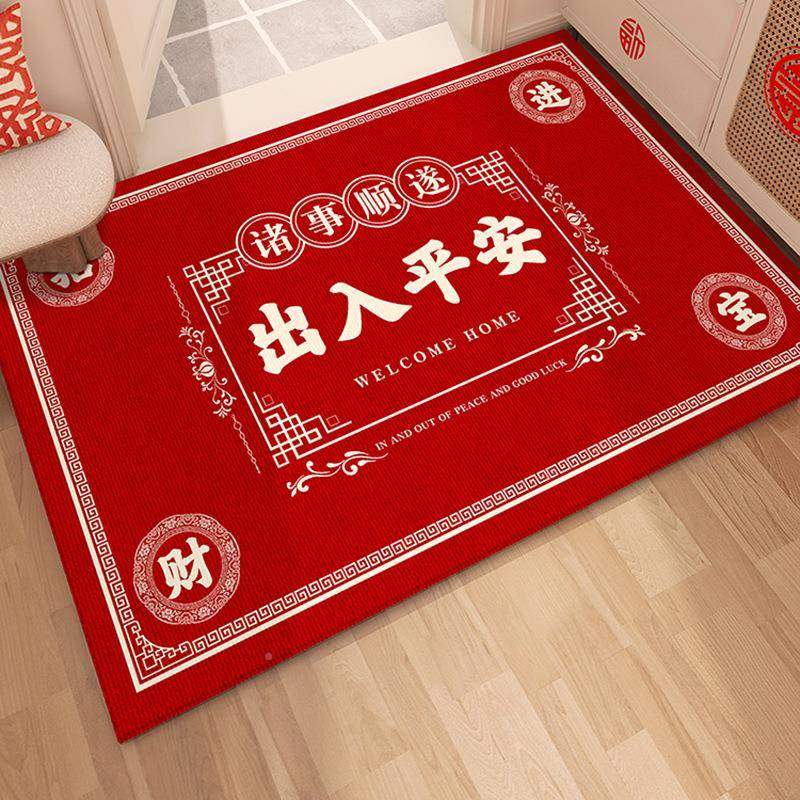 裁新中入户式门地垫出入平安地红色进门毯家MYINHUA0用防滑玄关蹭