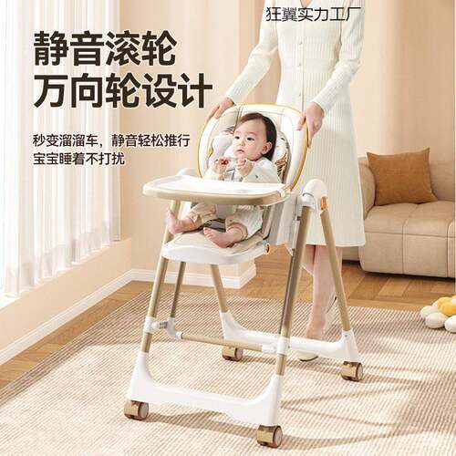 餐椅折153叠多功儿能童便可携吃饭座用椅子家婴儿学坐餐桌椅