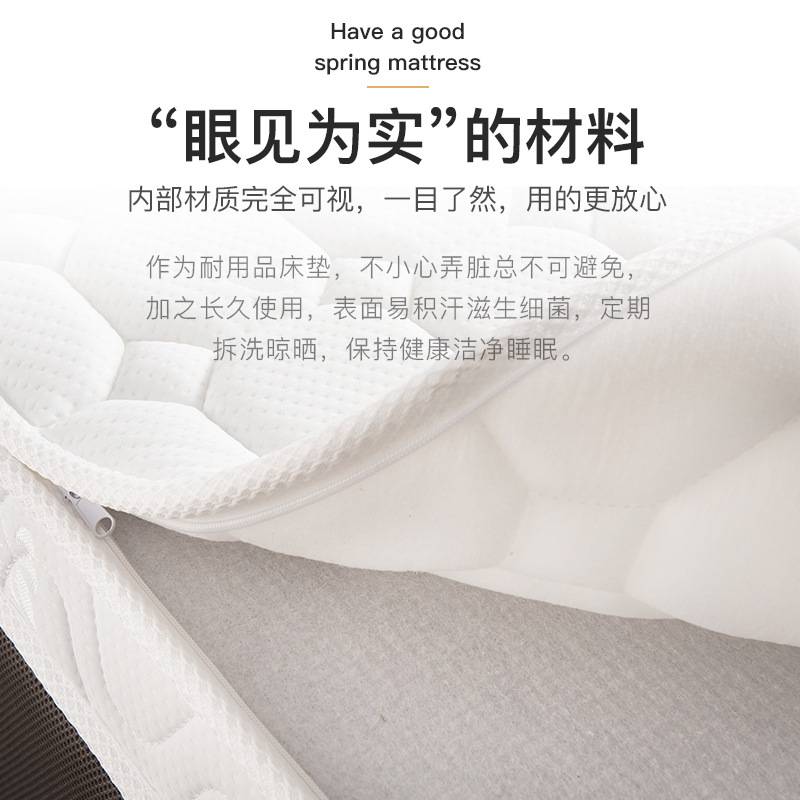 艾丽芙儿童乳胶棕垫榻榻米椰棕床垫薄10上下双层床棕榈垫软硬两用