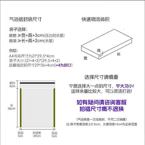 BVD长条气袋快白色防加厚复合珠光气泡自泡黏袋防水防震摔递打包