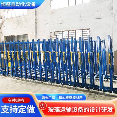 电动玻仓货储架璃IFL玻璃存放架移动式仓储堆垛架自动调取玻璃架