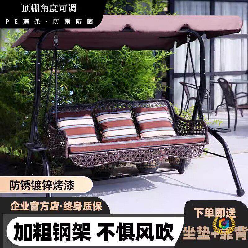 庭院秋千秋千户外庭院双人吊床家用别墅阳台室外铁艺藤椅休闲摇椅