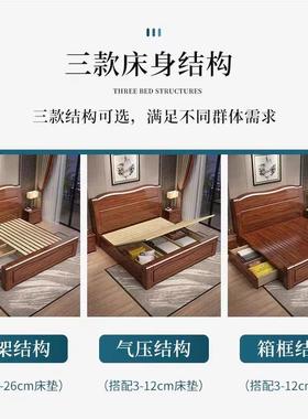 橡768胶木中式实木床现代简约1.8双人箱床1.5m经主卧储物高婚床米