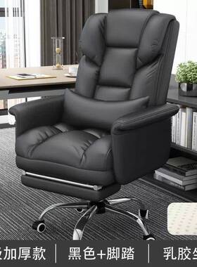 脑室RNI椅家用舒公适久坐靠背椅可升降人体工学电竞椅商务办老电