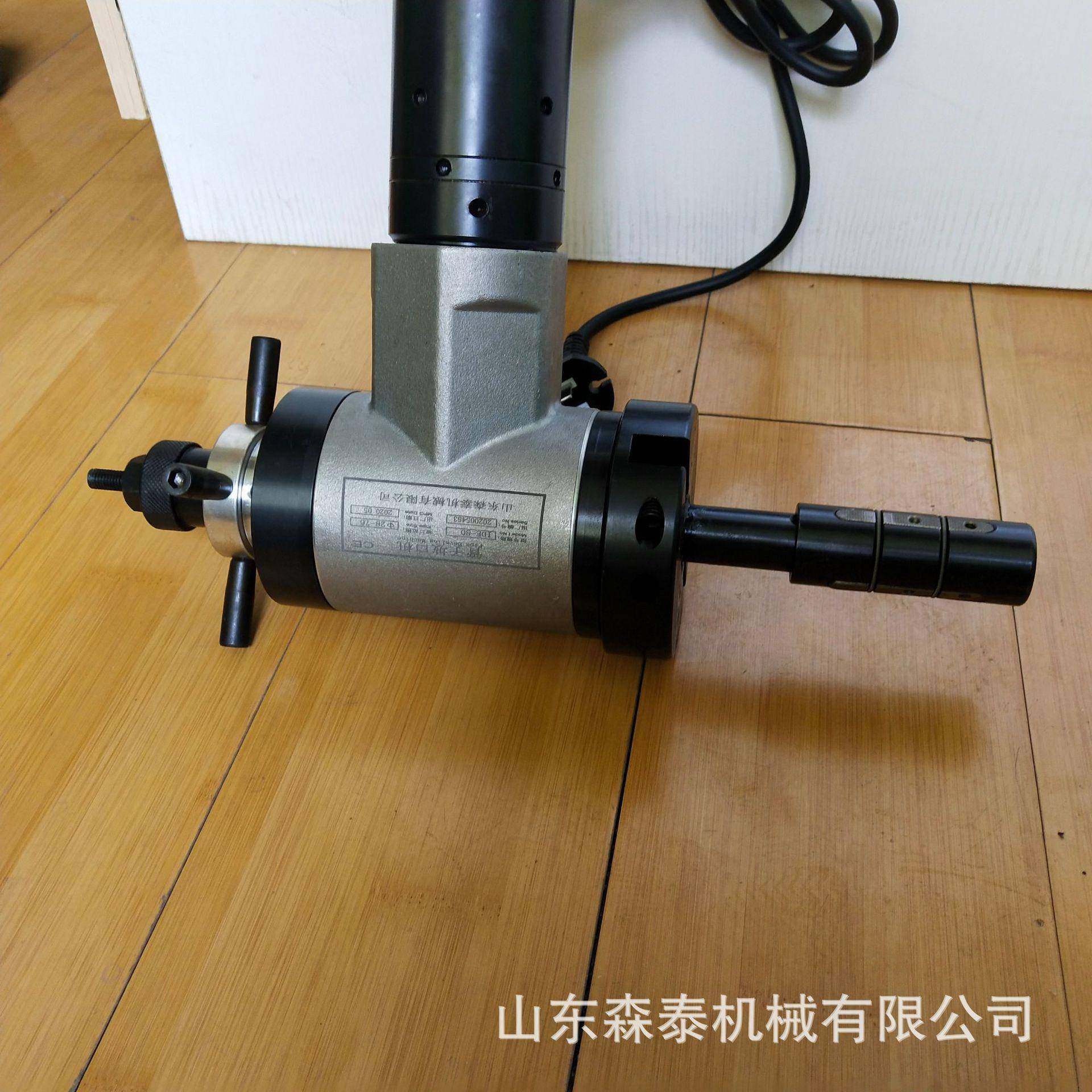 內涨式子口坡口机管手持式80型电动管道坡机内外坡口子管铣边机,五金/工具,电动坡口机,淘宝优惠券,粉丝福利购,淘宝优惠卷