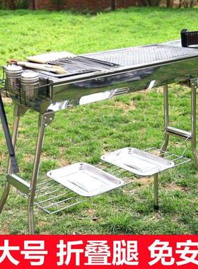 大号不锈钢烤烤架木炭户外烧烤炉YIC烧炭炉野家用外架碳烤烤炉子