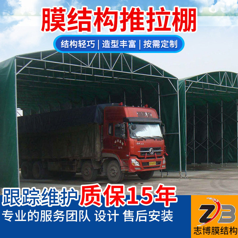大型伸缩电动遥控推拉蓬户外活动遮阳蓬物流仓库移动遮雨推拉棚