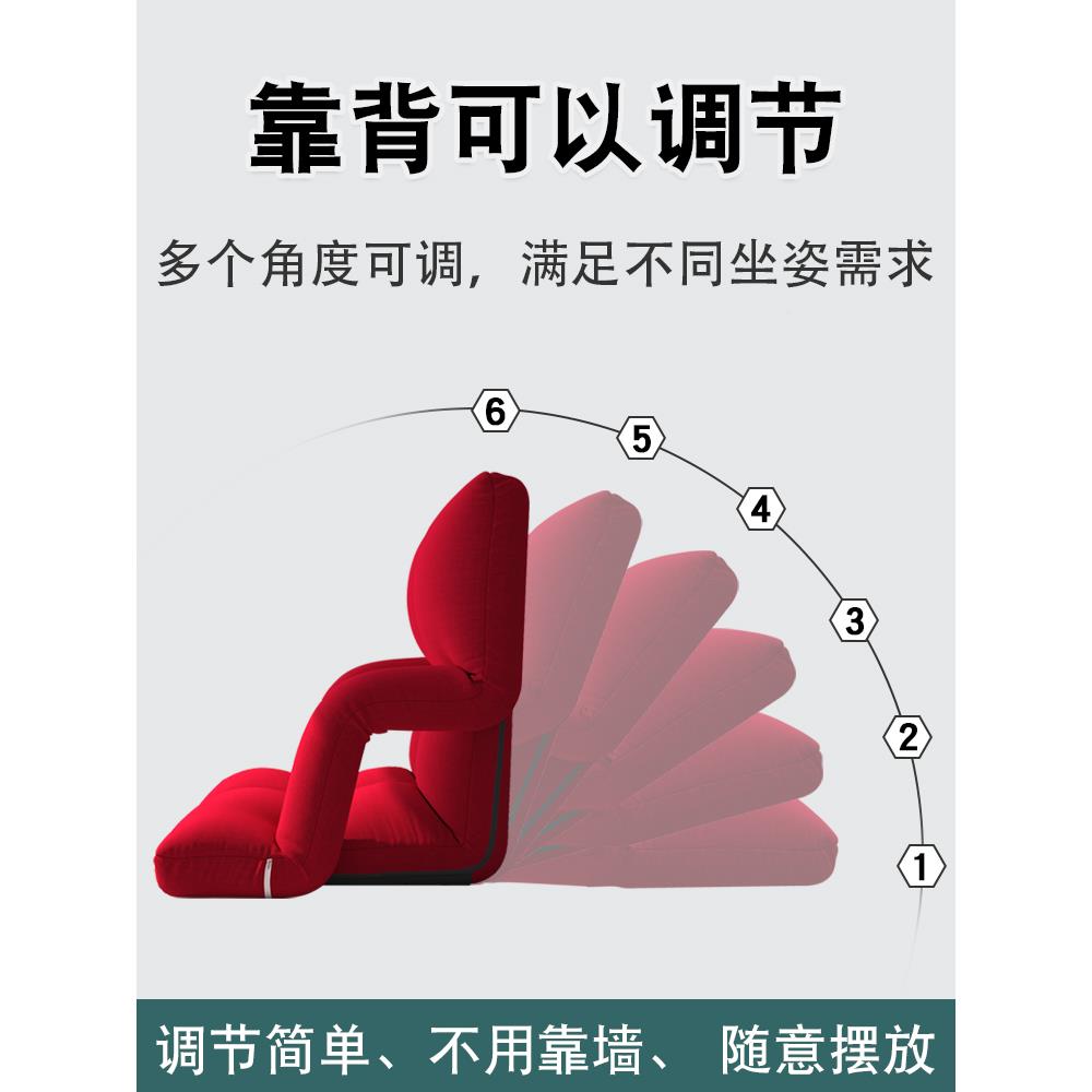 人沙发榻榻米折懒叠座椅地上飘扶手款01无椅脚窗小沙发宿舍床上靠