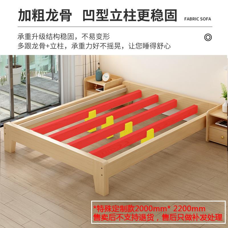 /实木床榻榻米床HKZ架无床头板排骨架床12/3.55/式8米无靠背单床