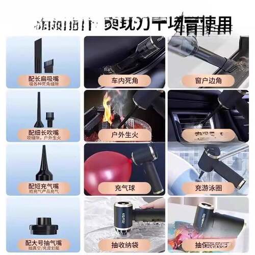 新款昂爱图腾车载吸尘器车用无线充电迷你小型手持吸吹抽充大吸