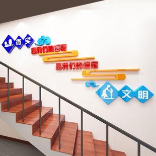 班级文学化2427明墙贴教室置装饰小创意幼儿园文标语楼布梯墙面壁