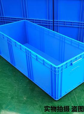 EU61035白周转箱加长乌塑料饲1.2米长方色形养鱼水产龟养殖养缸收
