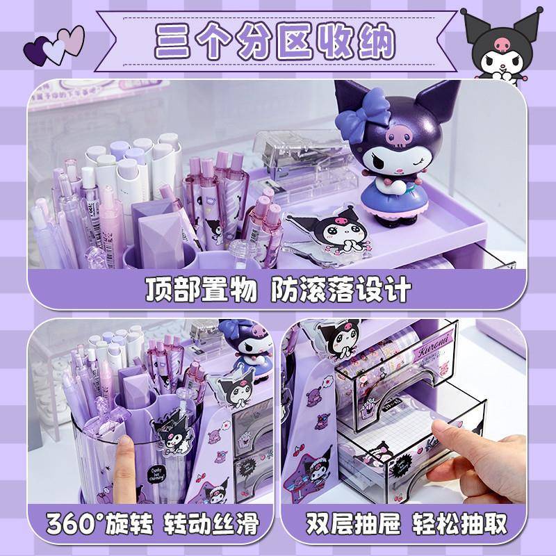 紫色盒转623笔筒收纳盒卡通高颜值文具收旋纳分格多功能体立笔筒