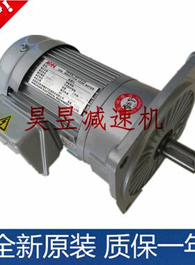 MCN明椿减速电机CF22020403 CF28075203立式齿轮减速三相异步马达