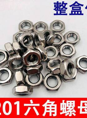 309201不锈钢母六丝帽GB52螺螺帽M4M5M6M角8M10M12M1螺4M16M18M20