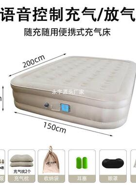 智IEP能语音营充气垫全床自动充气床户外露便携双人打地家用铺气
