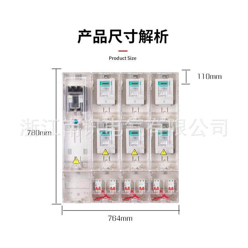 表箱透明塑料出电租房户外江西版单家防用电箱西版水PC单相配江电,电子/电工,配电控制柜/控制箱,淘宝优惠券,粉丝福利购,淘宝优惠卷