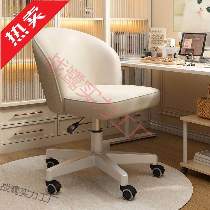 电学脑家用学生化妆奶习油风椅卧室宿舍椅舒适久坐MRV轻奢办公,商业/办公家具,办公电脑椅/职员椅,淘宝优惠券,粉丝福利购,淘宝优惠卷