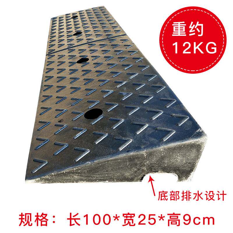 橡胶斜坡垫9cm高马路台阶板路沿坡阶梯坡三角垫汽车爬坡垫防滑