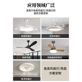 六速风扇灯吊扇灯控制器方案芯片可调档控制SOP16单片机处理器