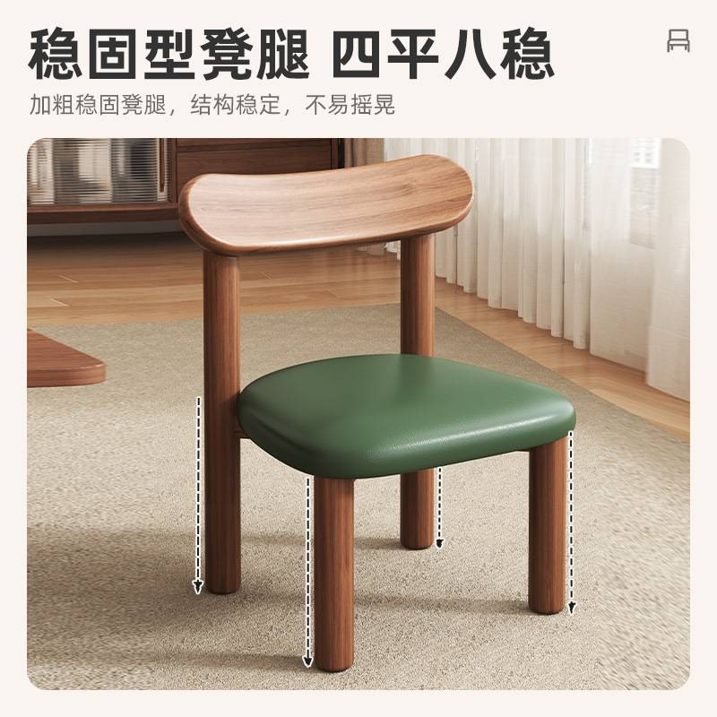 小凳子家用实木靠背椅客厅沙发凳简约小板凳幼儿园小椅子软包方凳
