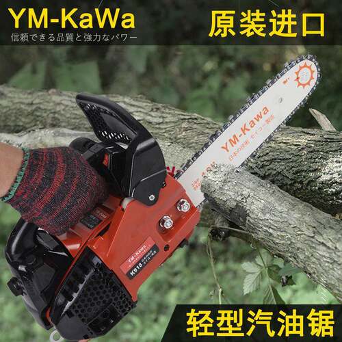 原装114寸家用易2启锯动双排小油锯单手伐木锯WUH小寸型毛竹包邮