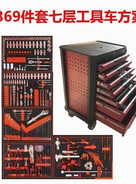 汽车修35236套9件333件套工具箱柜移动机修组启841理件豪工具车套