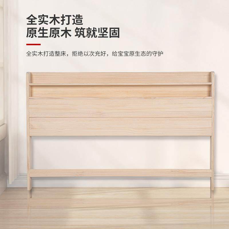 2I天然无节实木609床靠头板背板单人1.5床双人头床头买床头板单靠,基础建材,脚轮/万向轮,淘宝优惠券,粉丝福利购,淘宝优惠卷