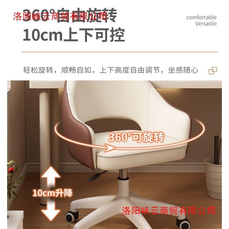 办座电椅单见详情人旋转椅脑椅舒久坐适学习书桌椅子公卧室梳妆台