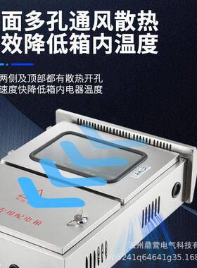 户外锈钢光不伏制箱并网配电箱计量单相三相电201550*4表箱交箱流