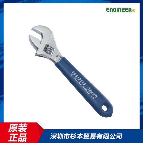 ENGINEER工程师活动扳手TWM-01