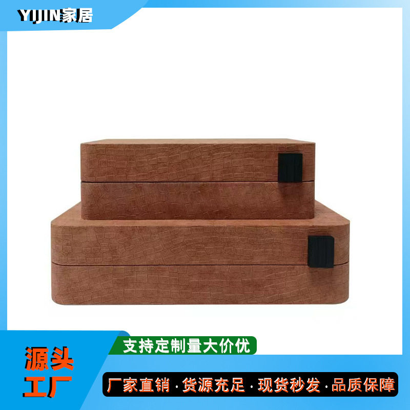 轻奢软装工艺品木质皮革饰品盒样板间衣帽间售楼处家居收纳摆件