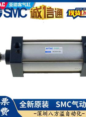 亚德客标准气缸SAI/SI160X25/50/75/100/125/150/175/200/S重型