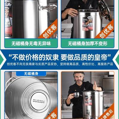 创优客电热开水桶大容量商用烧水桶汤桶电加热保温桶月子桶热水桶