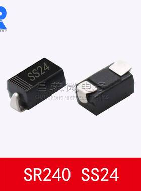 贴片二极管SR240 SS24 SMA封装 2A 40V 贴片肖特基二极管DO-214AC