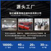 睿腾200kg工业货架中型仓库快递货物库房重型落地式 货架仓储货架