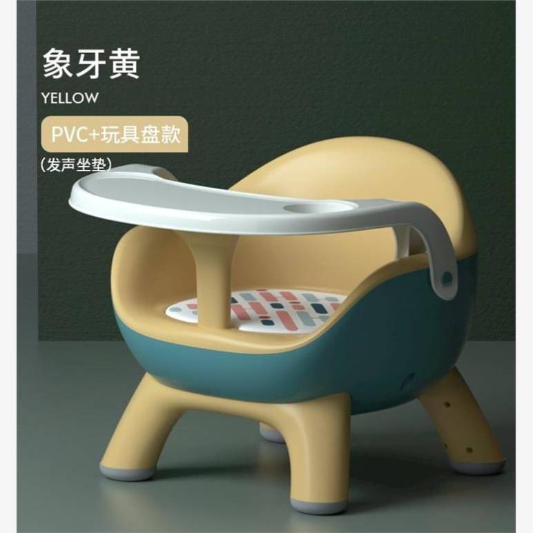 防侧翻卡通宝宝餐椅儿童椅子凳子婴儿靠背椅叫叫椅小矮款坐椅座椅