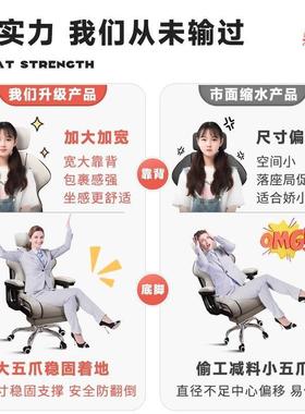 电脑椅家用靠人椅体习工学椅子RLE久坐舒服电竞椅背办公座宿舍学