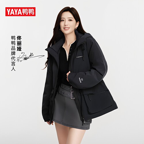 鸭鸭明星同款加厚90绒女款防风御寒户外收腰时尚中长款羽绒服外套