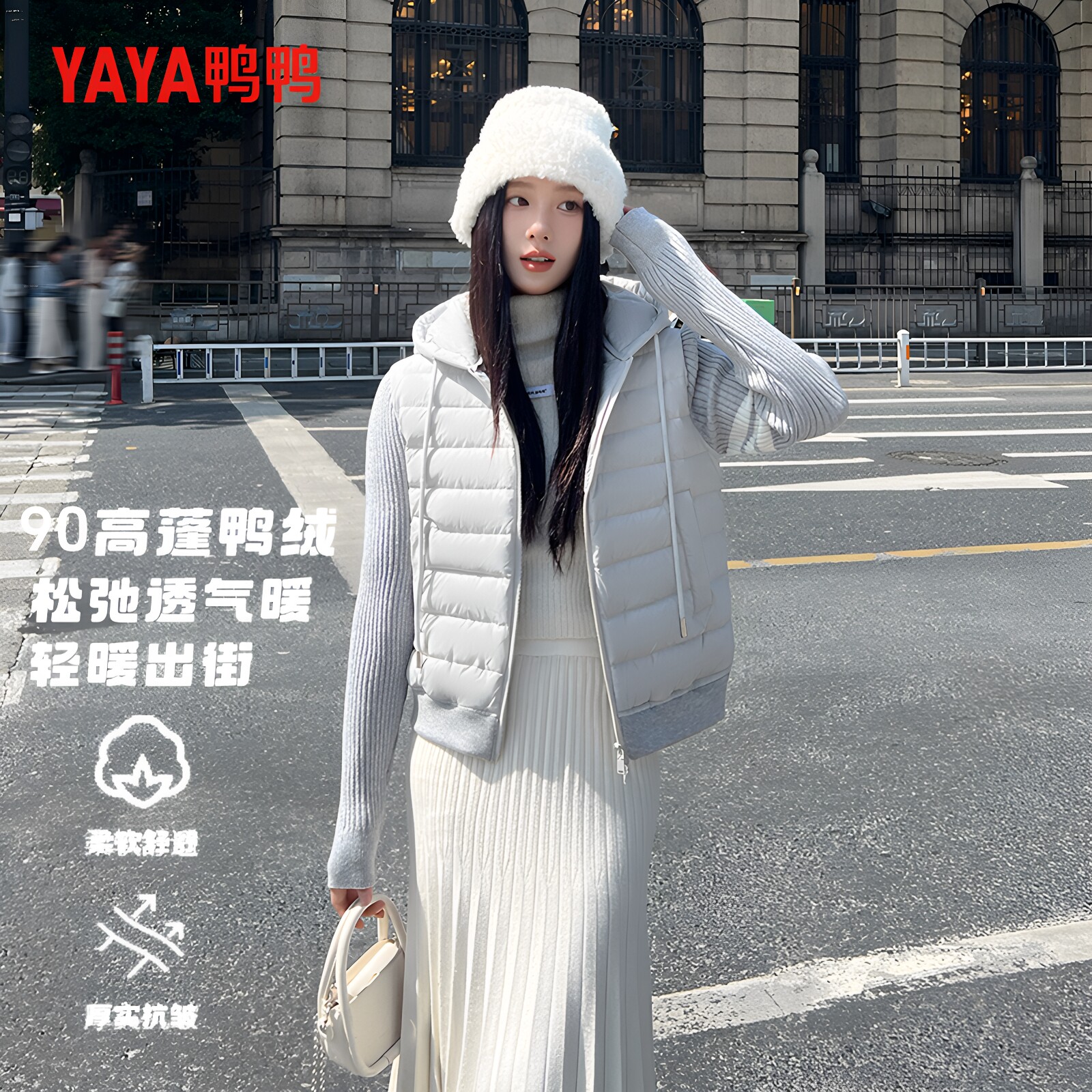 鸭鸭90绒春秋小香风连帽百搭休闲简约针织网红女士短款羽绒服