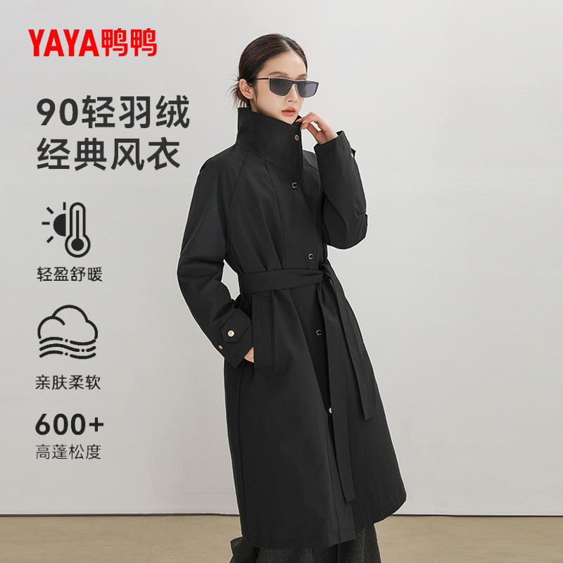 鸭鸭90绒韩版户外复古女士气质风衣长款秋冬季时尚百搭休闲羽绒服
